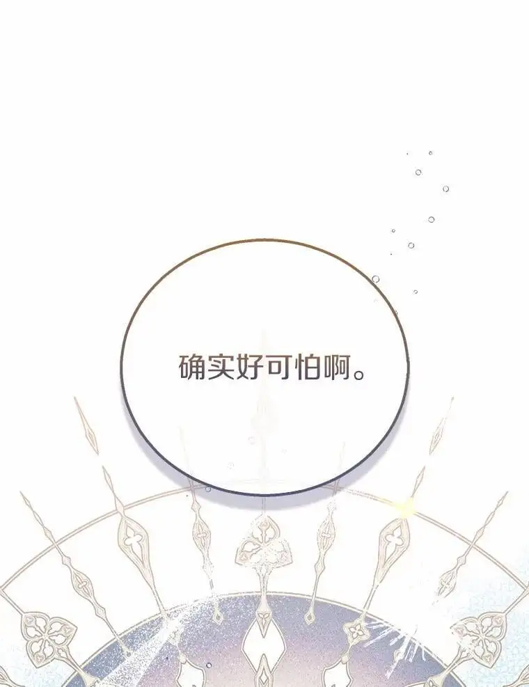 48.将计就计131