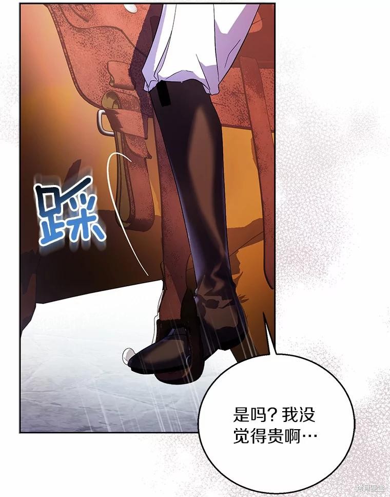 第41话7