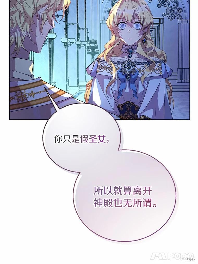 第36话66