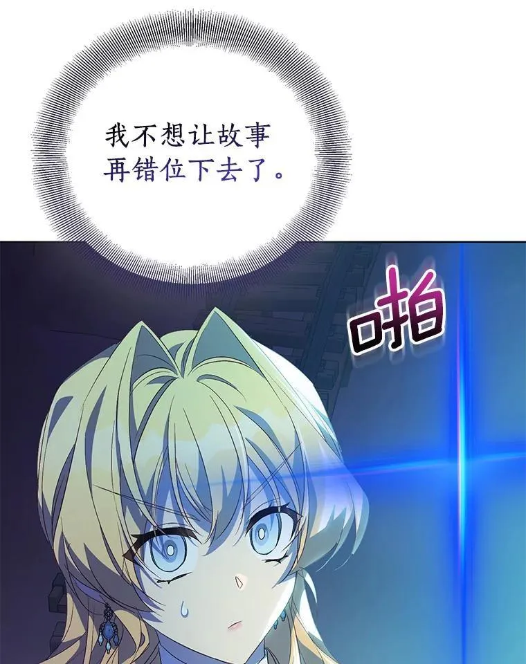 61.蜘蛛女王31
