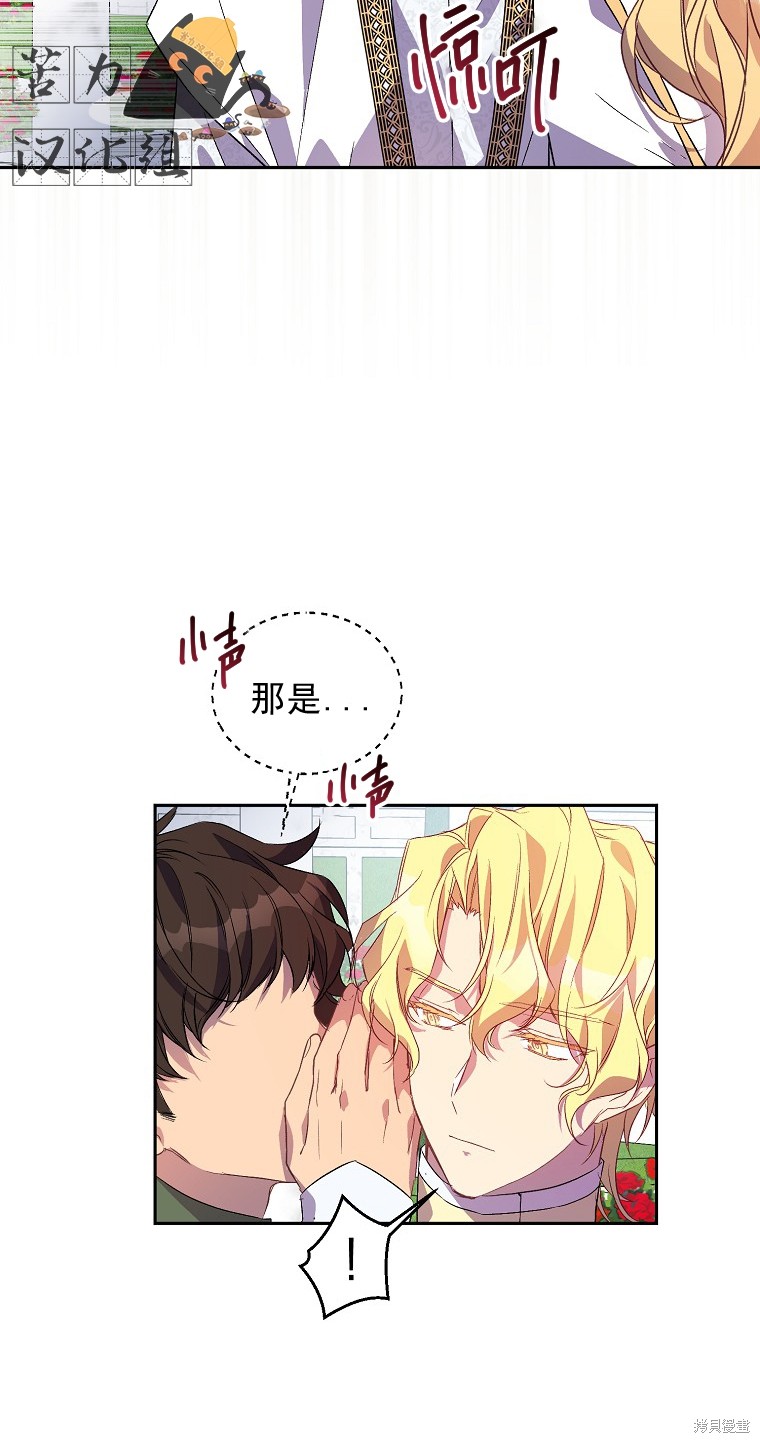 第15话35