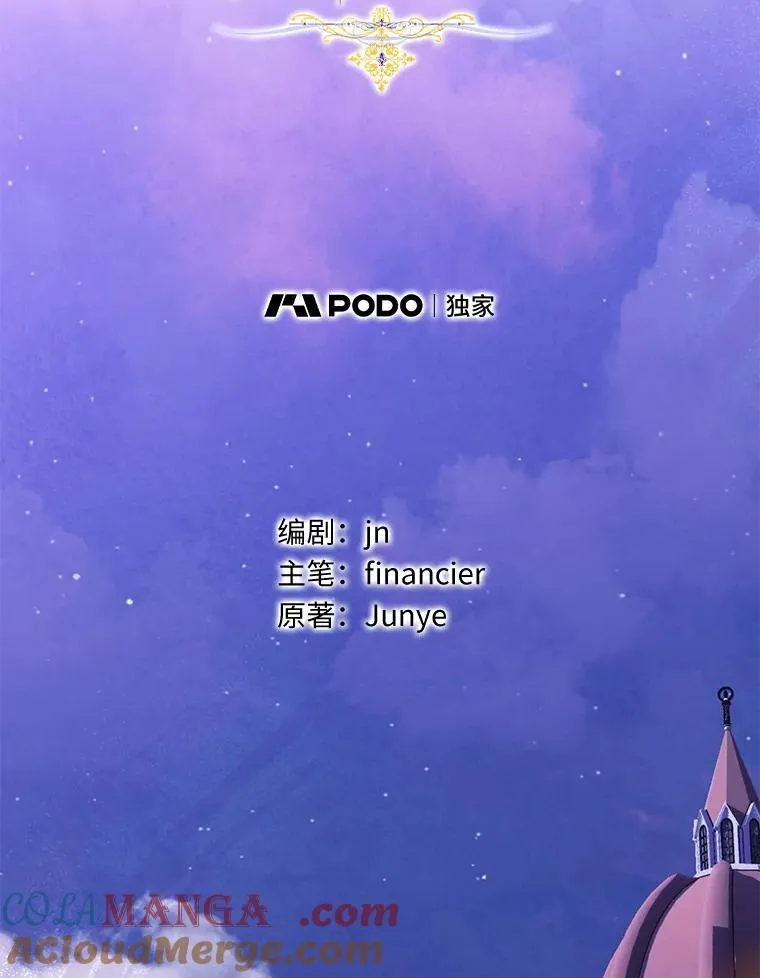 63.尴尬的庆功宴92