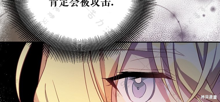 第26话90