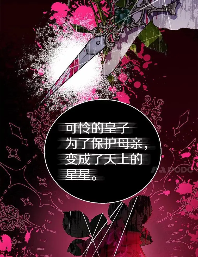 48.将计就计95