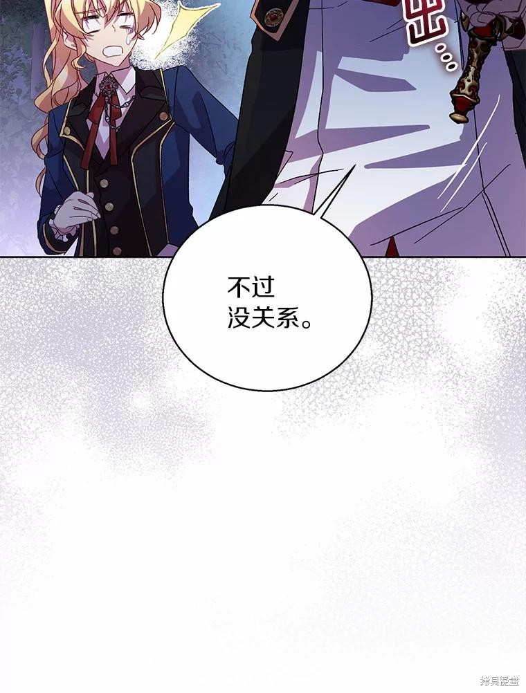 第42话131