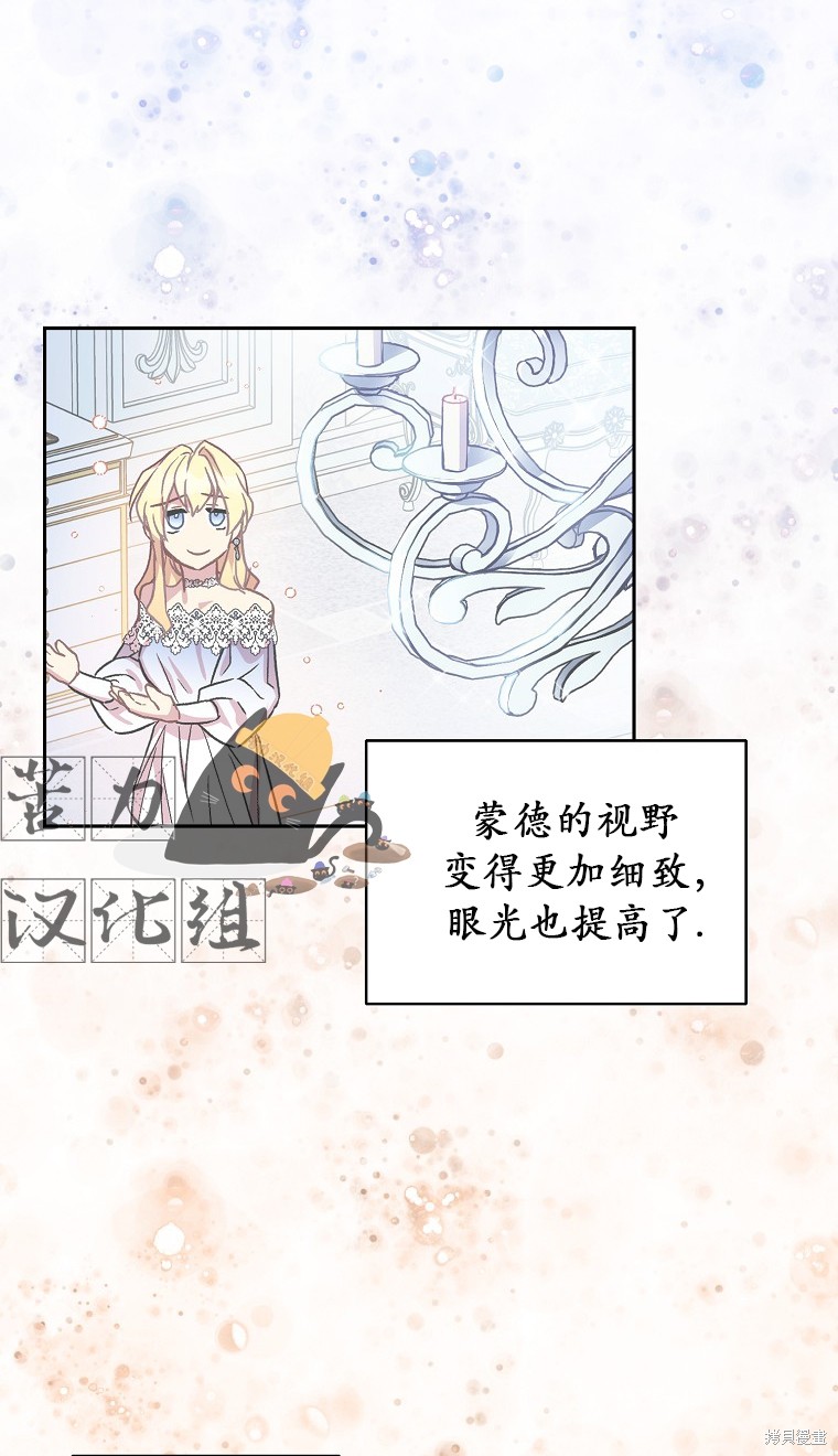 第16话39