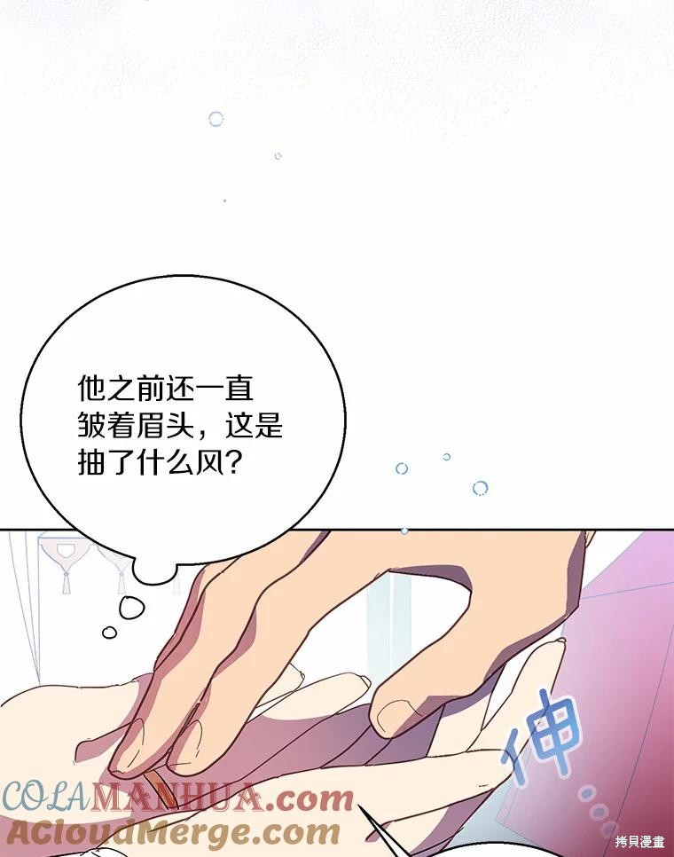 第41话88
