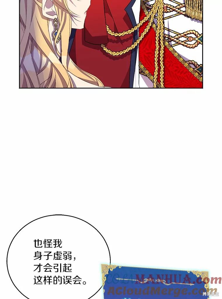 第35话56