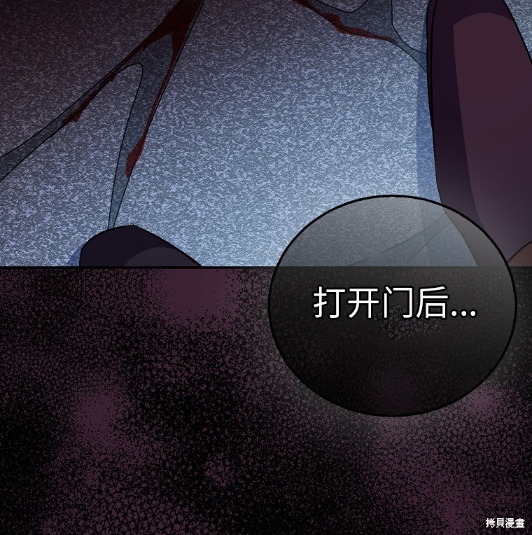 第28话70