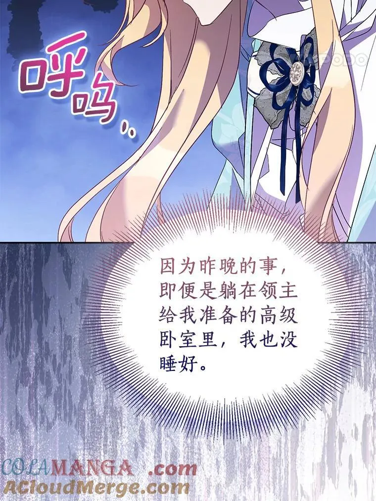 64.夜游92