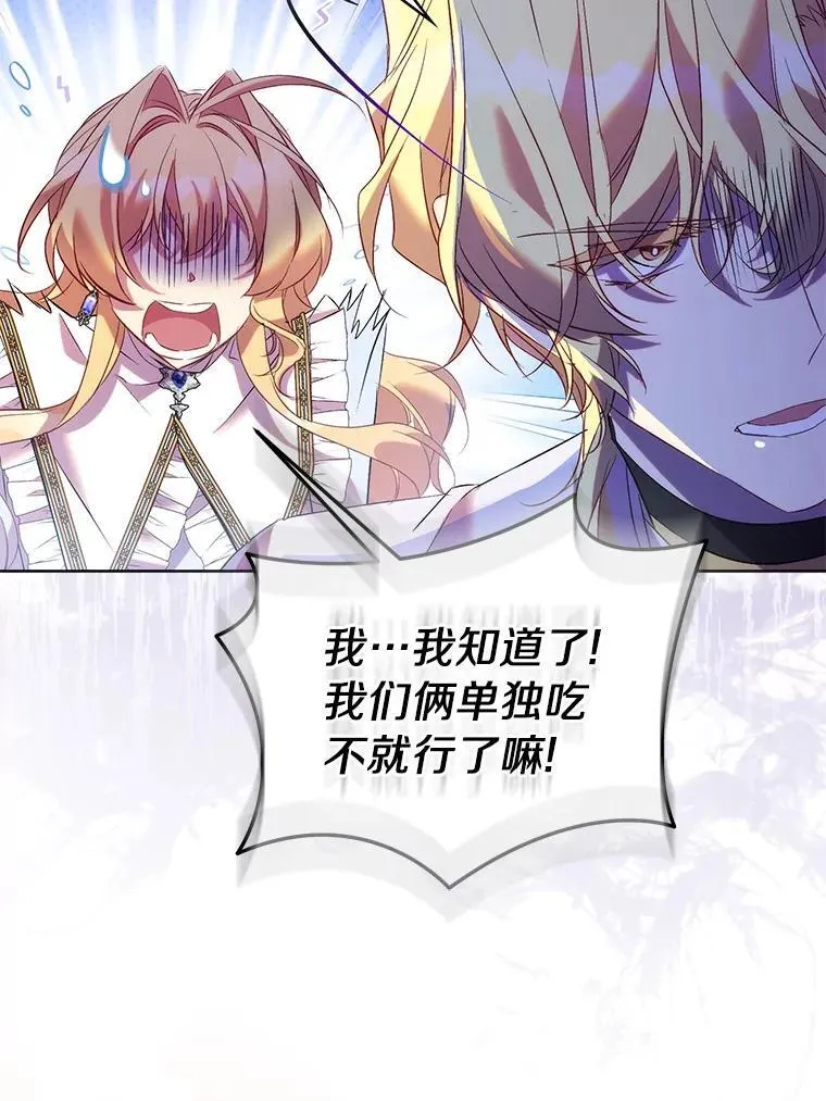 68.冤家路窄70