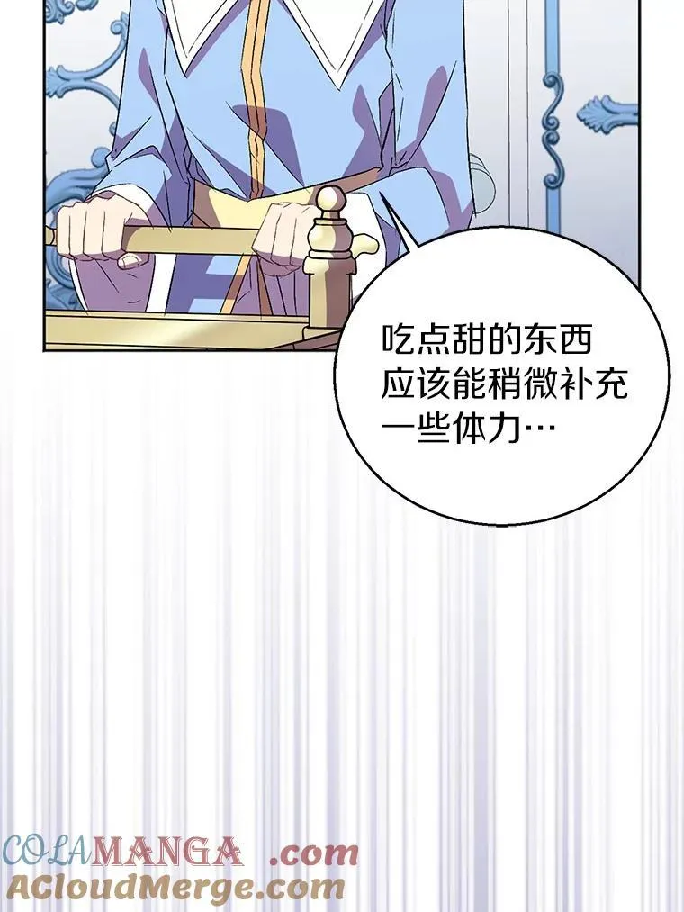 54.破壳而出4