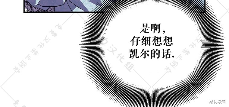 第26话87