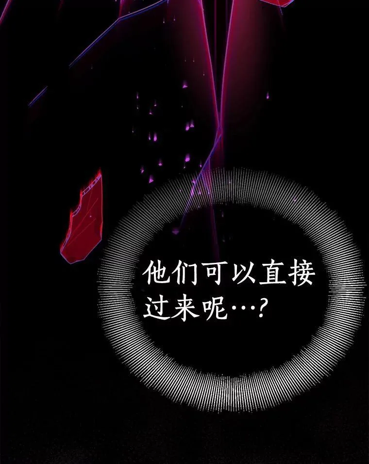53.魔界裂缝67