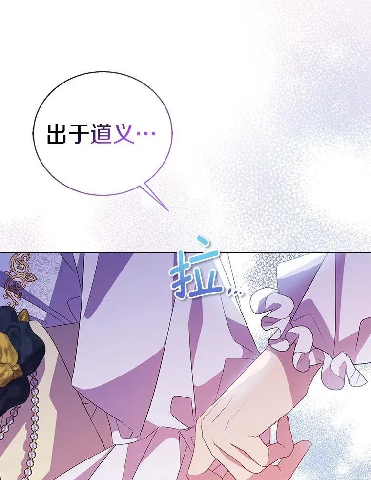 60.彻夜守护103