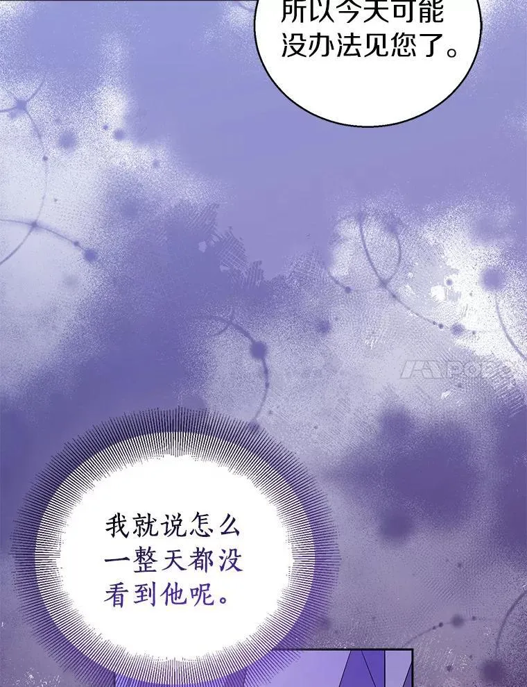 60.彻夜守护6
