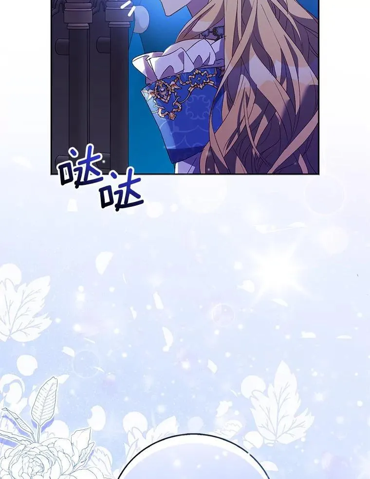 63.尴尬的庆功宴138