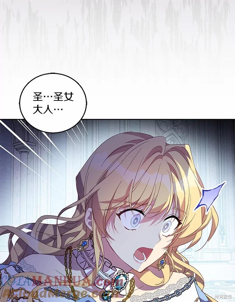 第37话8