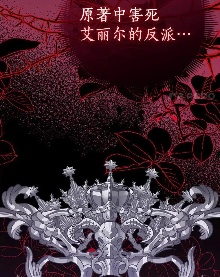 51.反派现身127