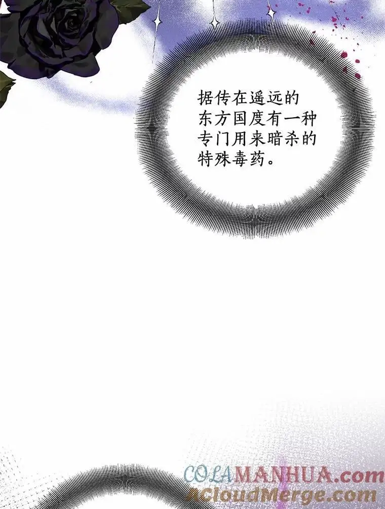48.将计就计64