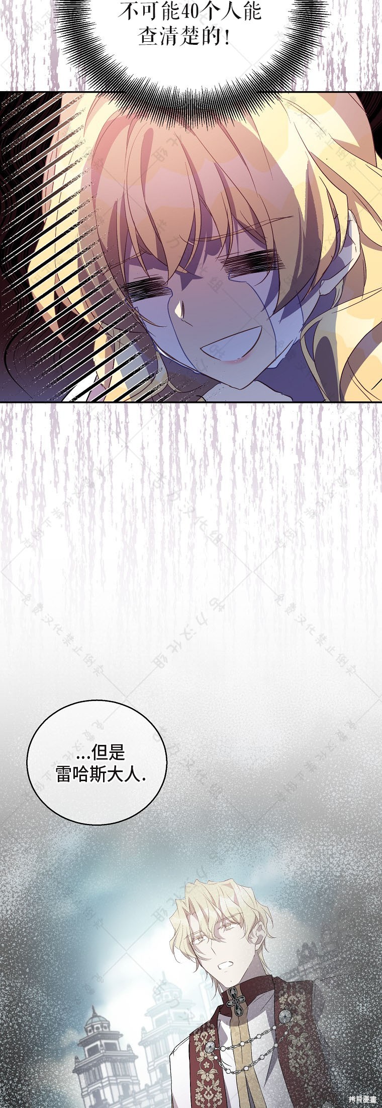 第31话36