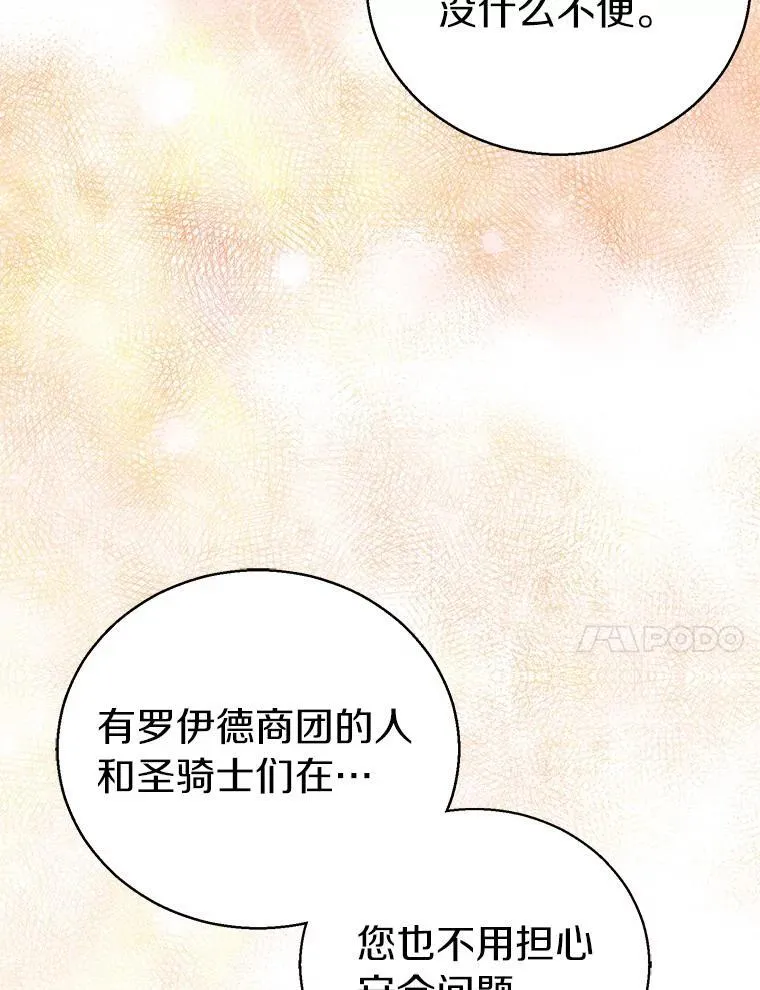 56.瞬移点26