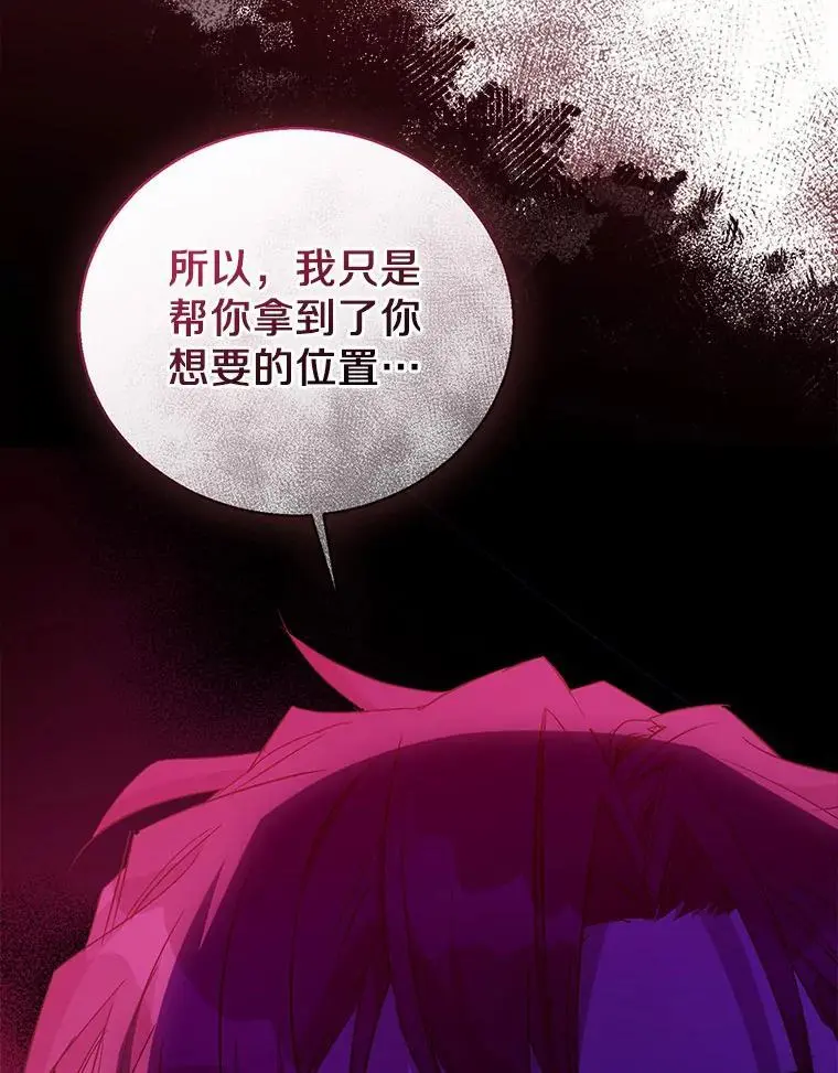 50.她的选择50