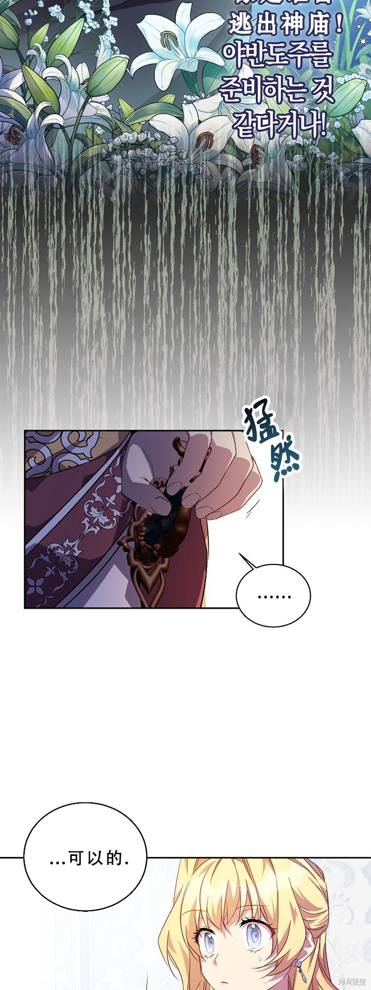 第13话4