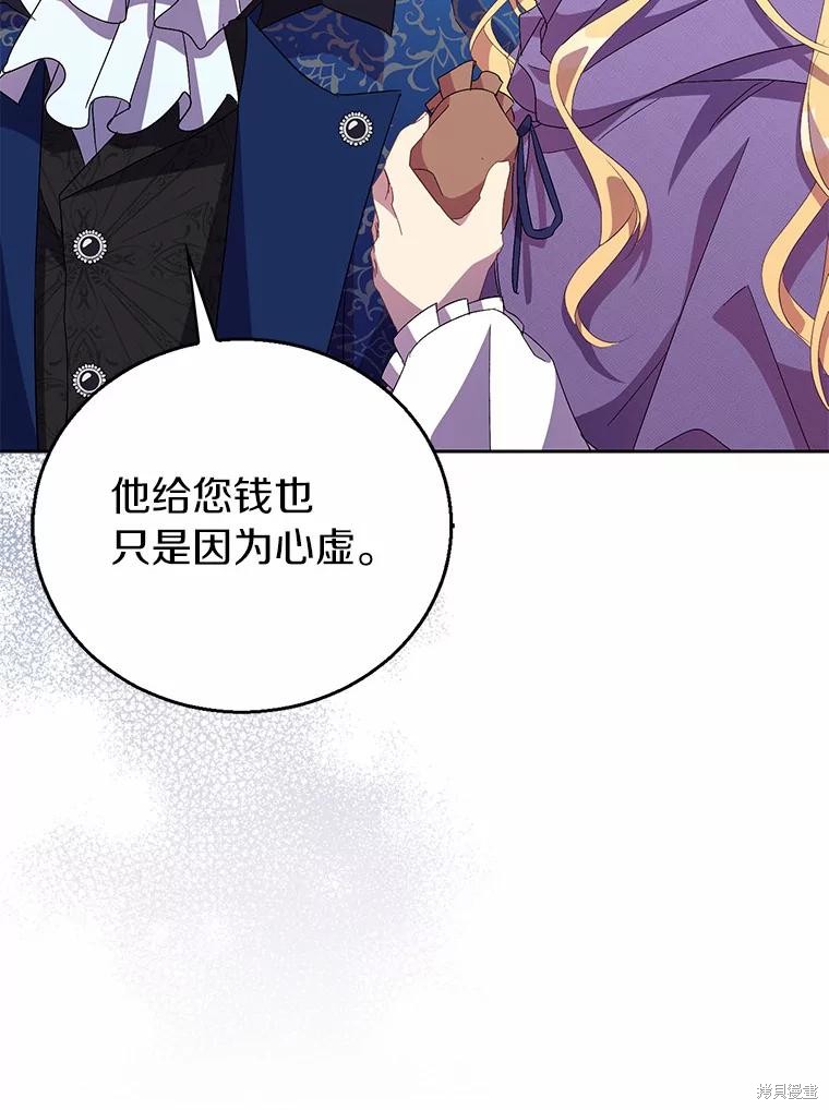 第38话90