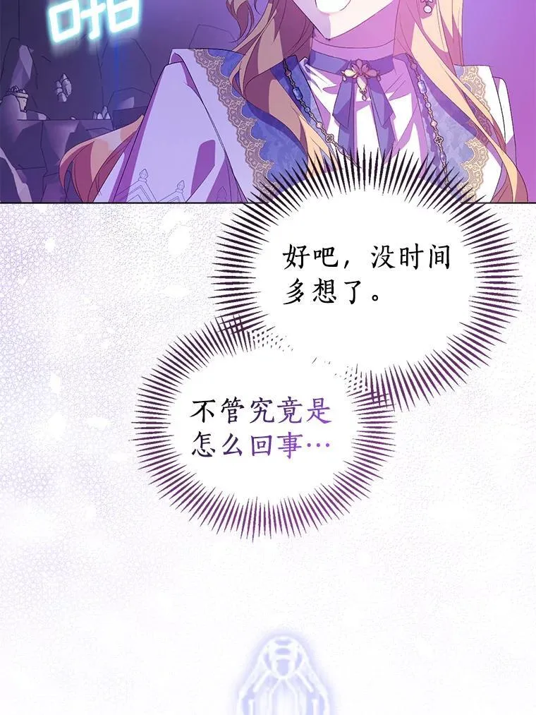 59.庆功宴66