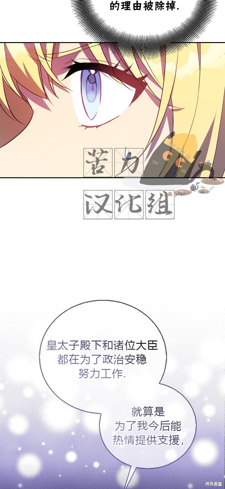第17话52