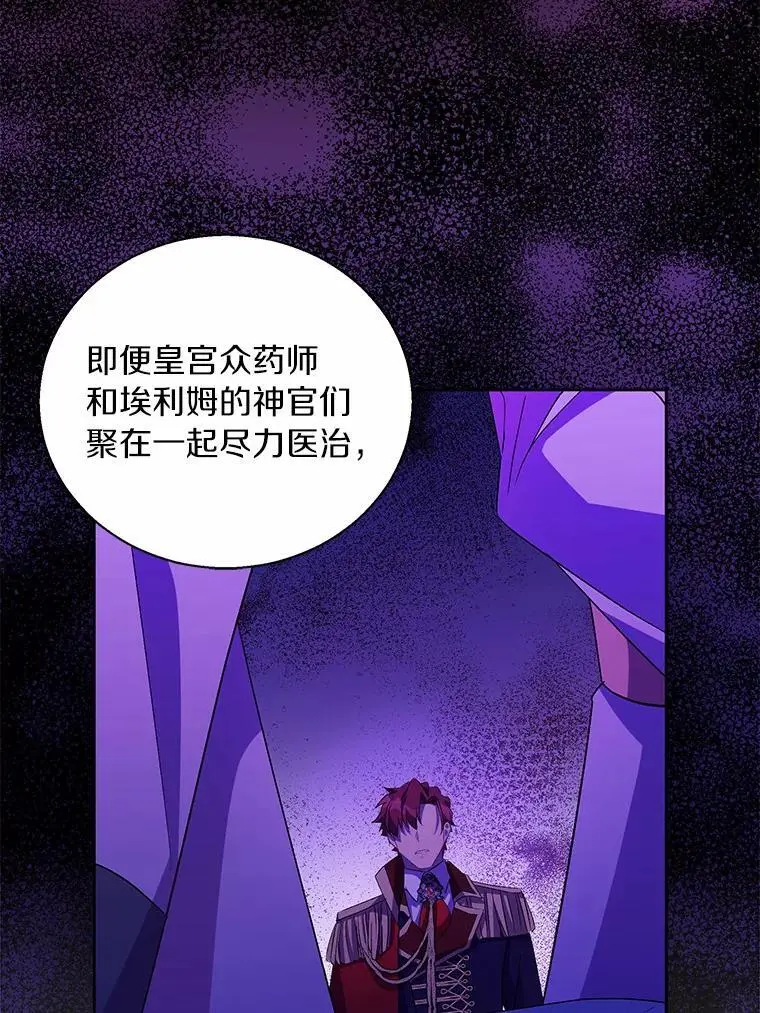 51.反派现身23