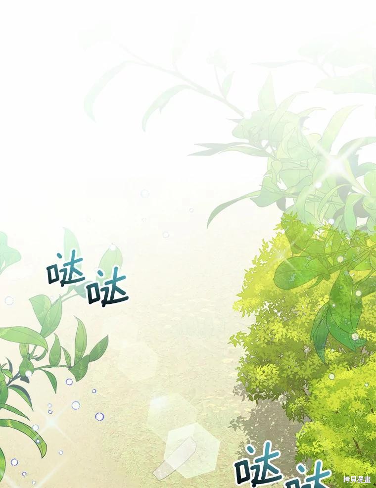 第43话107