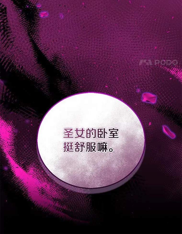 52.新入场的神（本季完）13