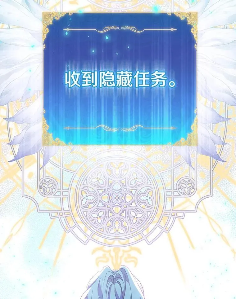 53.魔界裂缝91