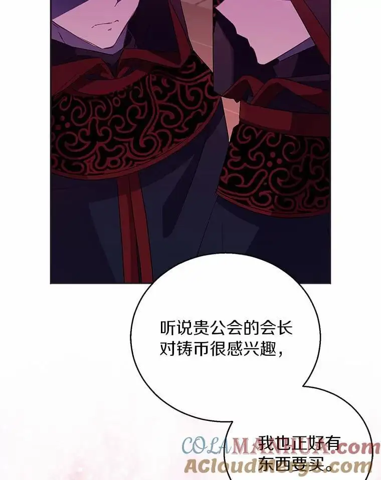 46.黑魔法公会64
