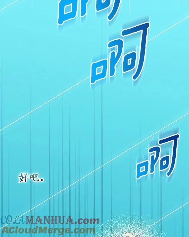 52.新入场的神（本季完）92