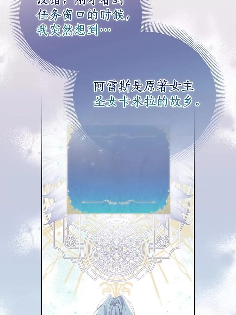 53.魔界裂缝114