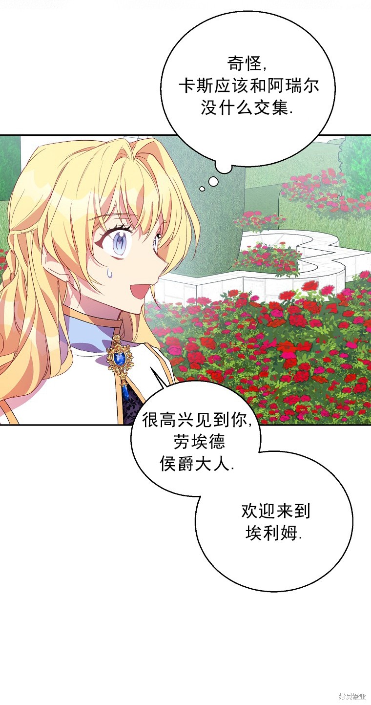 第15话30