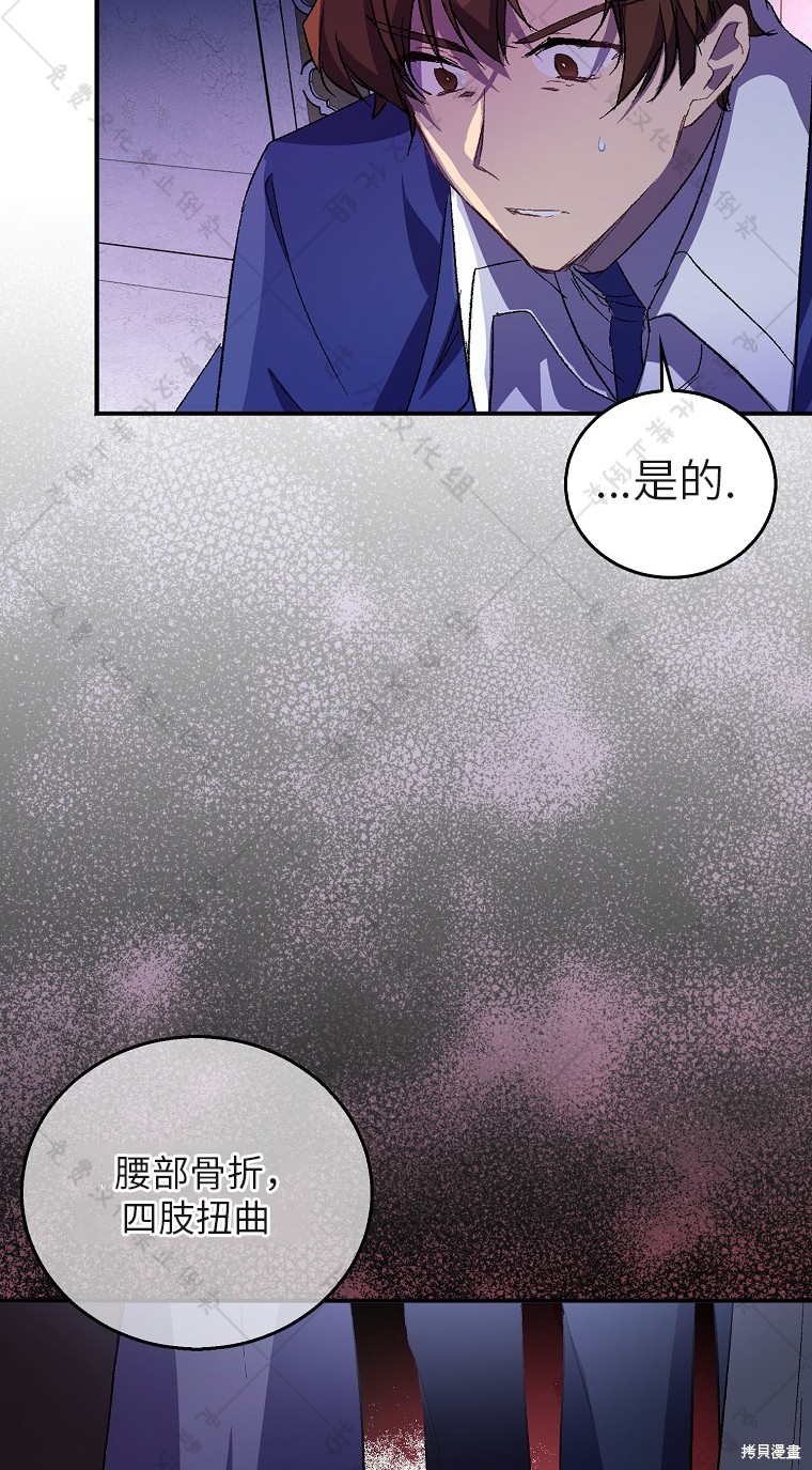 第29话2