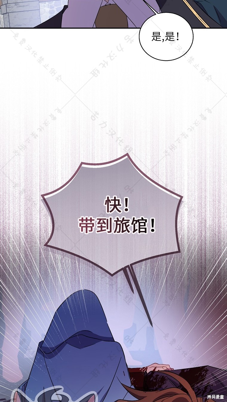 第27话30