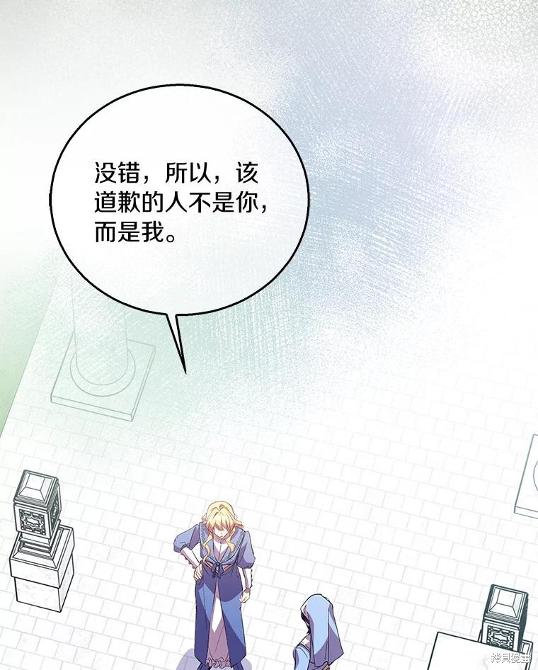 第39话138