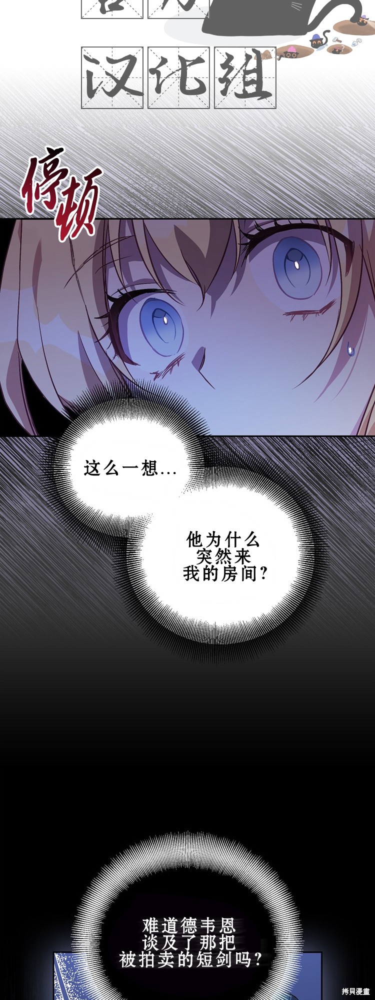 第13话2