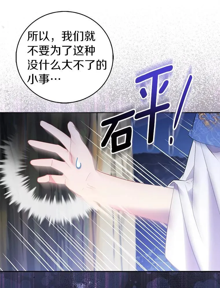 64.夜游73