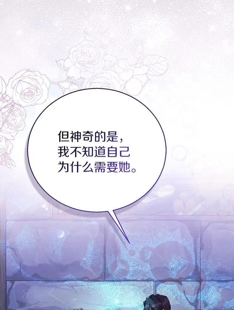 57.真心话游戏109