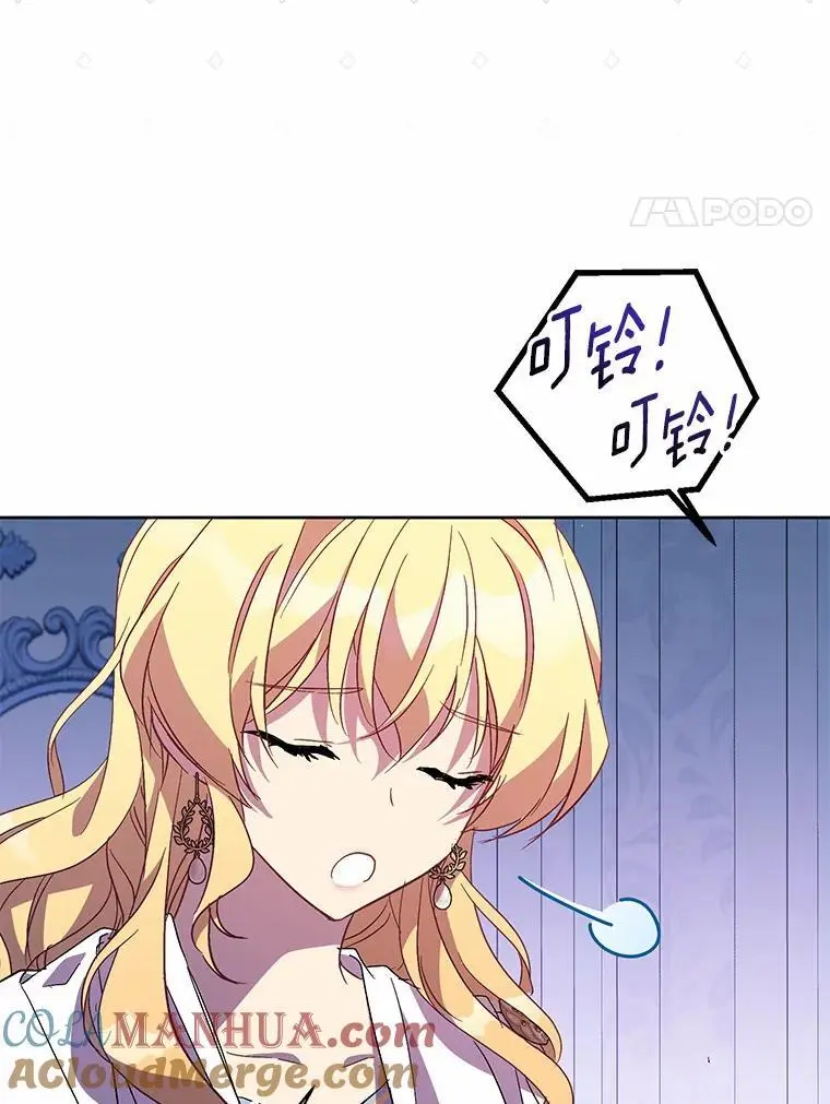 52.新入场的神（本季完）128