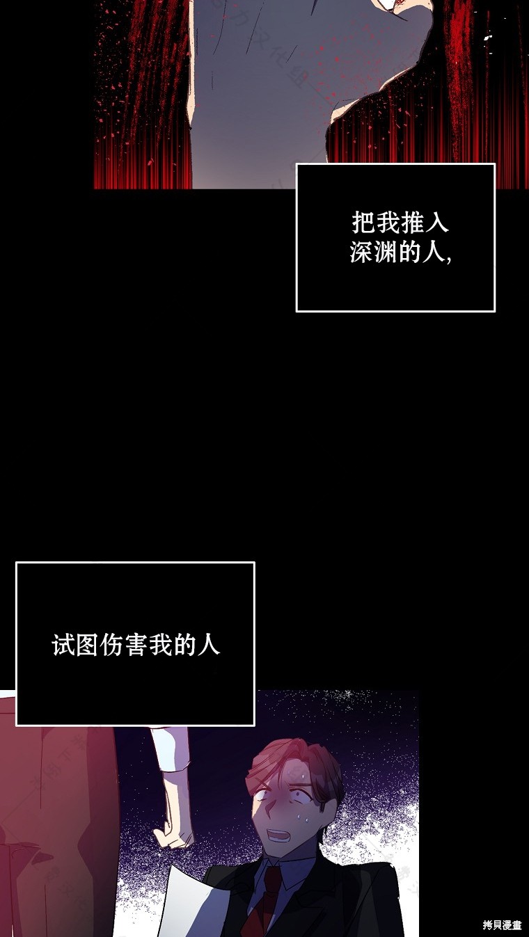 第27话52