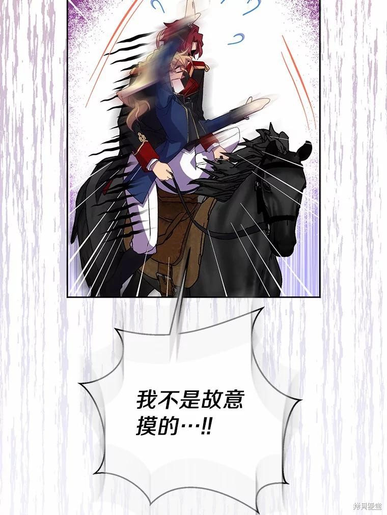 第43话127
