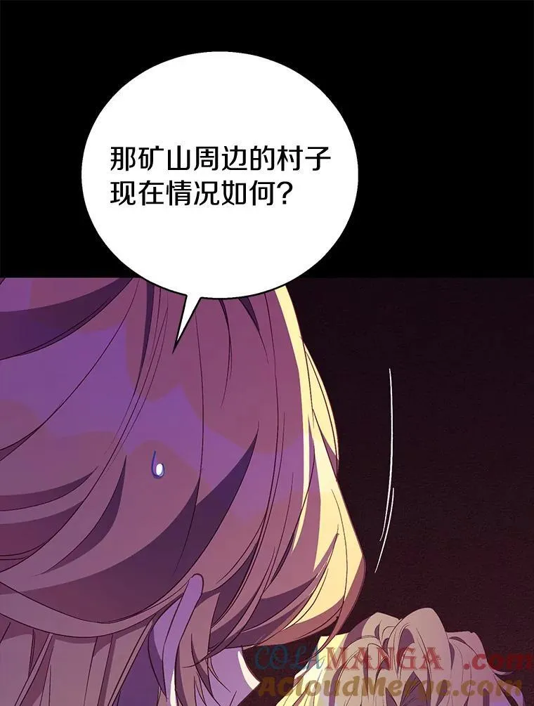 53.魔界裂缝28