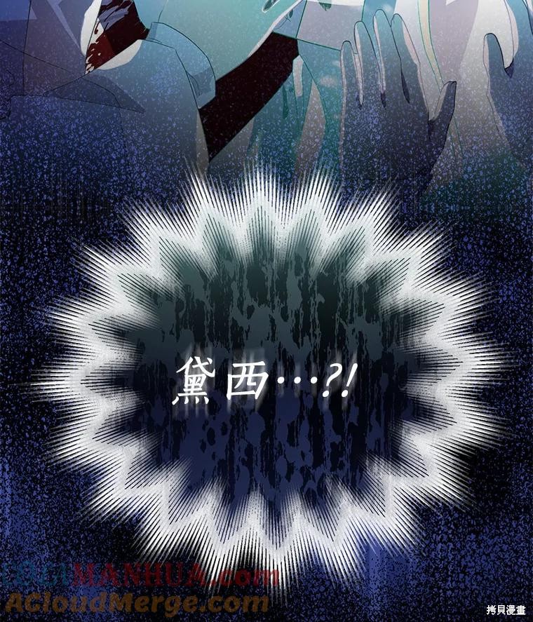 第36话120
